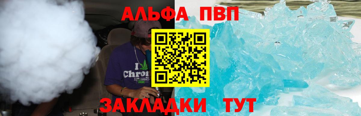 A-PVP СК Фрязино
