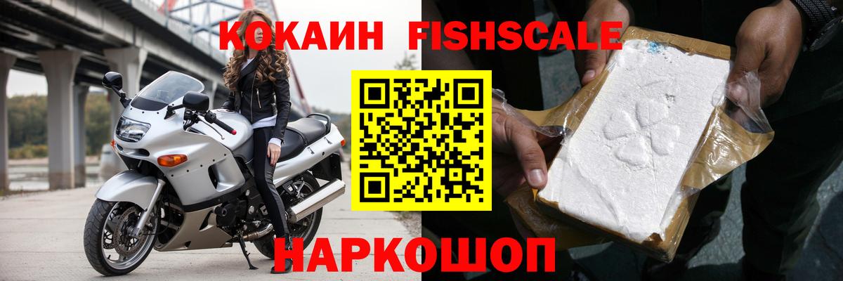 COCAIN VHQ Фрязино
