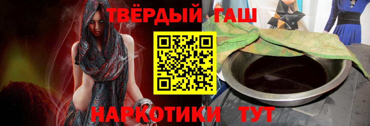 Фрязино  что такое наркотик  Вход с VPN  ГАШ 40% ТГК 