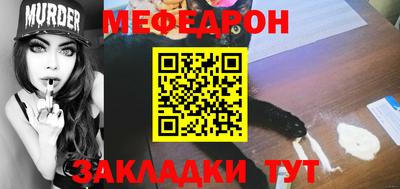 мескалин Коммунар