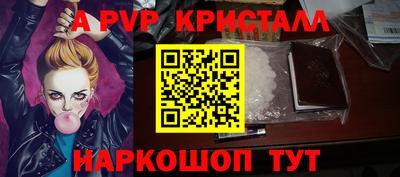 2c-b Комсомольск-на-Амуре