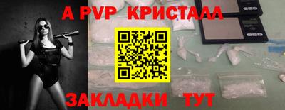 2c-b Комсомольск-на-Амуре