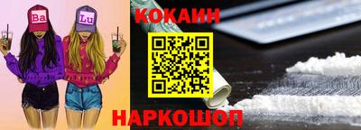 мескалин Коммунар