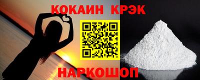 мескалин Коммунар