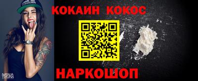 мескалин Коммунар