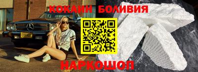 мескалин Конаково