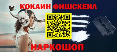 мескалин Конаково