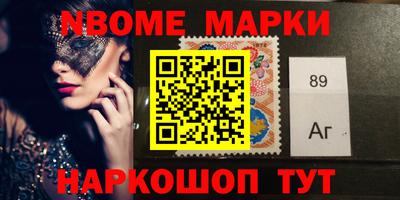 мескалин Конаково