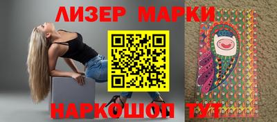 мескалин Конаково