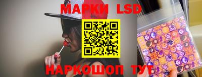 мескалин Конаково