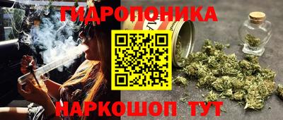 мескалин Коммунар