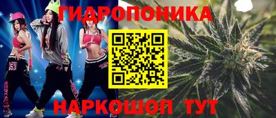 мескалин Конаково