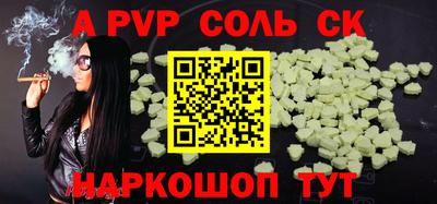 мескалин Коммунар
