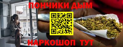 мескалин Конаково