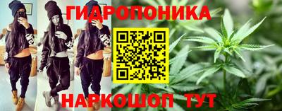 мескалин Конаково