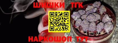 мескалин Конаково