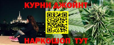 мескалин Коммунар
