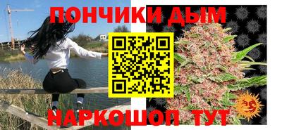 мескалин Коммунар