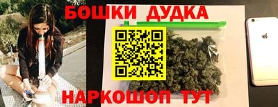 мескалин Конаково