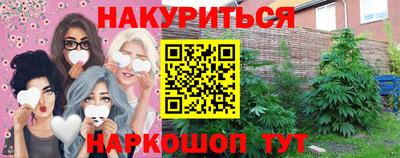 мескалин Коммунар