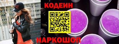 мескалин Конаково