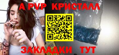 2c-b Комсомольск-на-Амуре