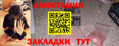 мескалин Конаково