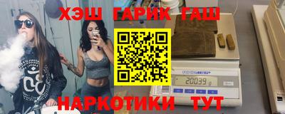 мескалин Коммунар