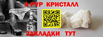 мескалин Коммунар