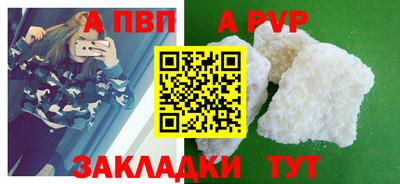 2c-b Комсомольск-на-Амуре