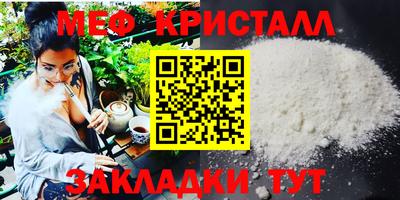 мескалин Коммунар