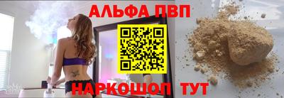 мескалин Конаково