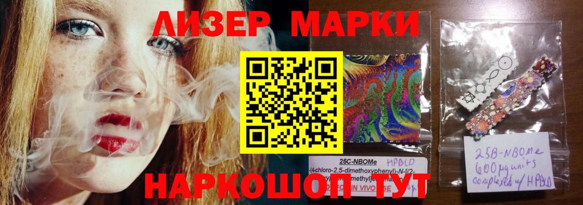 Фрязино  Лсд 25 экстази  Вход с VPN  Лсд 25 экстази кислота    сайт  ЛСД экстази ecstasy 