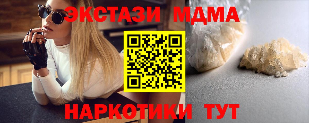Бошки Шишки Фрязино