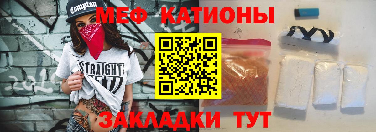 Фрязино  МЕФ мука  МЕФ  Вход с VPN 