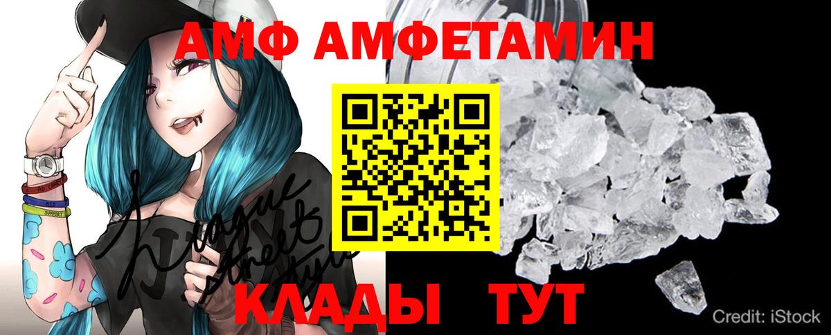 Фрязино  Первитин кристалл  Вход с VPN 
