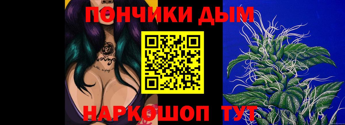 Конопля VHQ Фрязино