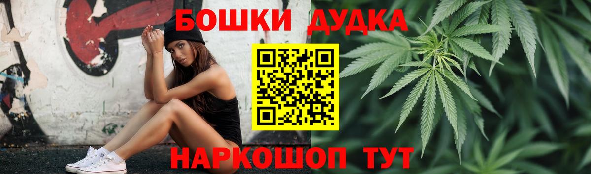 Бошки марихуана марихуана  Канабис White Widow  Вход с VPN  Фрязино 